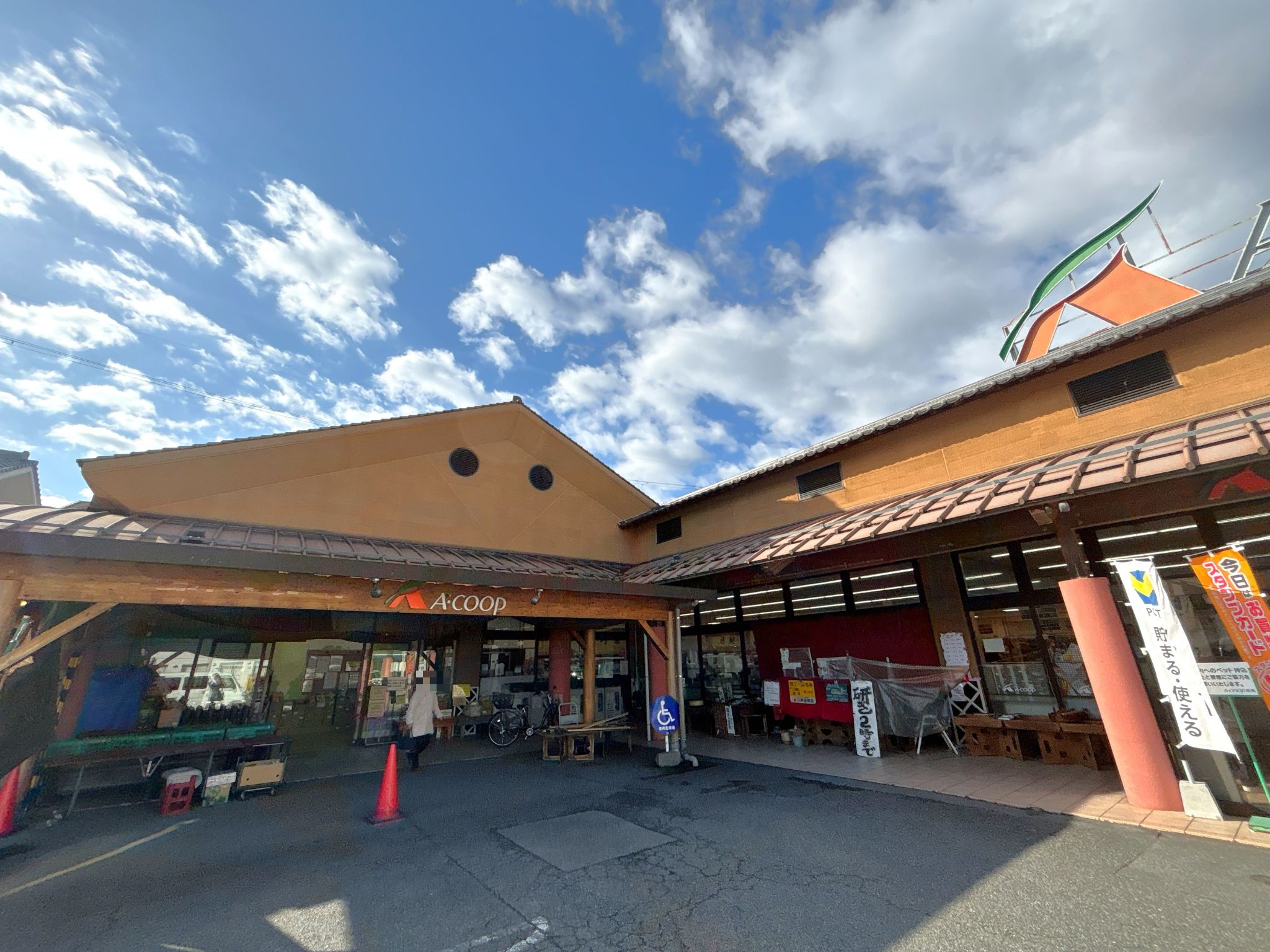 Aコープやまさき店